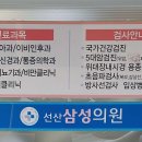 선산우리의원 이미지