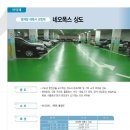 네오폭스 이미지