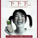 디지털신세기 이미지
