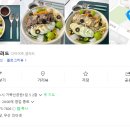 시청앞샐러드 이미지