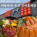 산호대로-11 네이버블로그