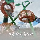 남산근린공원 화장실 | 대구 근교 놀이터 상주 남산근린공원 피크닉으로 딱