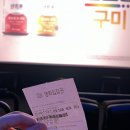 4D파크 | 트위스터즈 쿠키영상 유무 /용산아이파크몰cgv 4DX 후기 / 4D영화관 명당자리 추천 리뷰