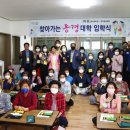 문지왈경로당 이미지