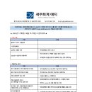 예지세무회계 이미지