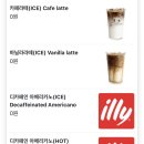 자장명가 | 창원 기념일맛집 세코더그레이드 뷔페 가격 할인