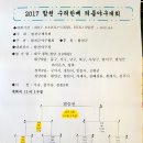 합천야구장 1구장 Daum카페