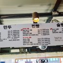 대부도포도찐빵 이미지