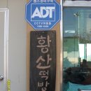 마을떡방앗간 이미지