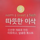 응암동 111-48 이미지