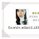 청풍호청정한우 이미지