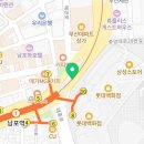 빠르고 깔끔한 아이폰 수리, 부산아이폰수리 부산아이러브잇에서 해결!