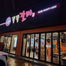 북삼주유소 이미지