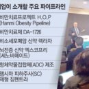 굿모닝헬스케어 이미지