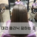 토리헤어 도마점 네이버블로그