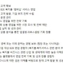 [서울] (04월 14일 마감) (주)풀무원 - 복지몰 B2B 영업 담당자 경력직 채용(시니어급 이상) 이미지