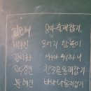 놀이체육 이미지