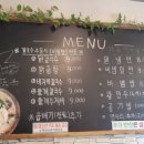 토속밀냉면.칼국수