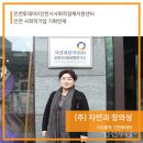 자연과창의성(주) 이미지