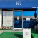 고소3길 이미지