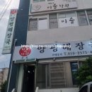 맛자랑양평해장국 이미지