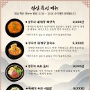 성남가든