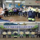 보성군 생활자원회수센터 이미지