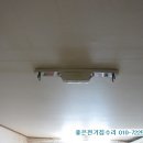 한나전기조명