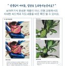 틈미술학원