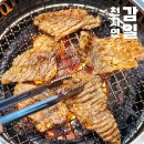 하남 감일 맛집 갈비집 천지연 솥밥 한정식 점심 후기