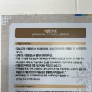코미치바다 펜션 이미지