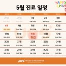 예스이비인후과의원 이미지