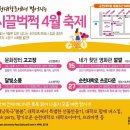 순천 대학로 축제 이미지