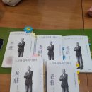 카페 파구스 만나점 | 북클럽_지혜의 샘터 17회 모임_24년 4월_노자와 장자에 기대어