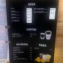 도이첸후평점 이미지