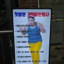 도봉로3길 이미지