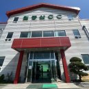 양주 가성비 파3 칠봉산cc 18홀 라운딩 후기