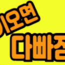 3GO점핑Fit 이미지