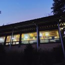 삼년산성송어장