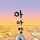 나기