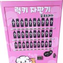이쁨사진관