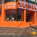 성원전자 이미지