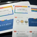 우리 아이가 배우는 코딩 직접 배워보자(스크래치 코딩) 4월 이미지