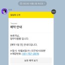 멍무이 쌀롱 이미지