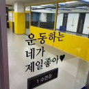 무진 태권도장 이미지