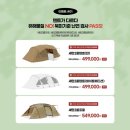 [캠린이 쇼핑 기록🛒] 스노우피크 판교점/야호캠핑 분당점/고릴라캥핑 하남점/트레이더스 위례점