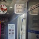 꽃보다속눈썹 | 수원역 속눈썹 맛집 '꽃피는아이' 속눈썹펌 후기