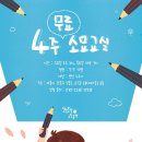 소묘교실 이미지