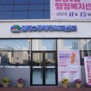 불당동행정복지센터 이미지