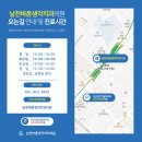 남천 치과의원 이미지